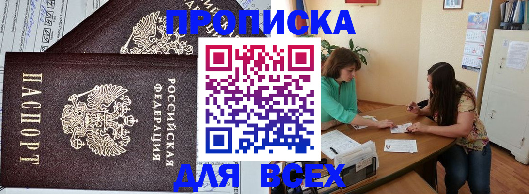 регистрация для школы в Шумихе